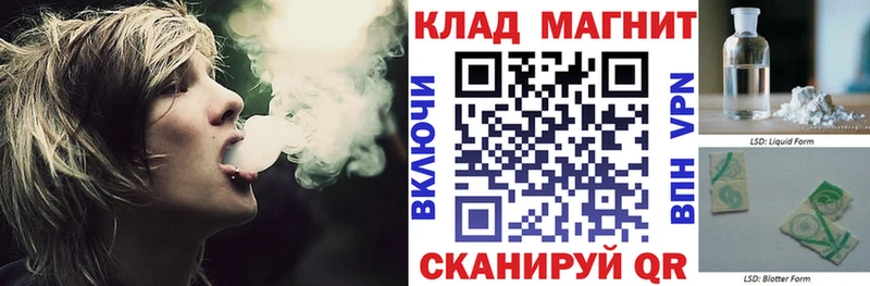 Цена Алейск MEGA Alpha-PVP Мефедрон Конопля Гашиш Кодеин