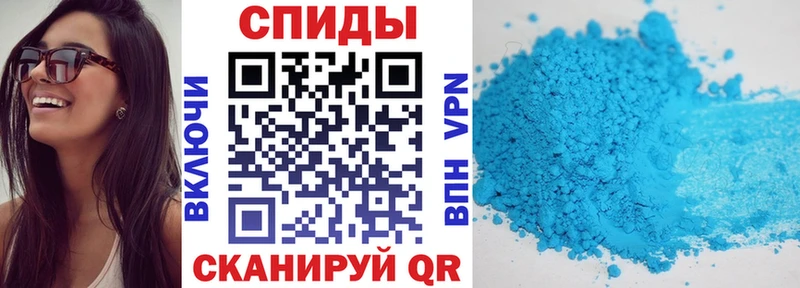 АМФЕТАМИН VHQ  Алейск 