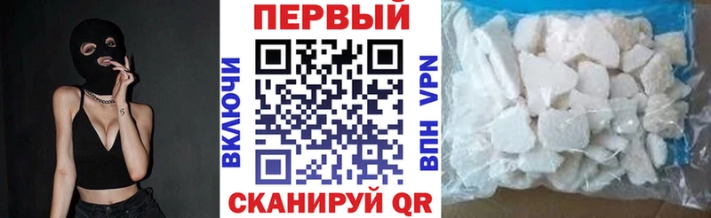 АМФ 97% Алейск