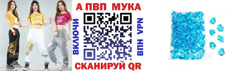 А ПВП СК Алейск