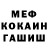 Amphetamine Розовый Lexa2765