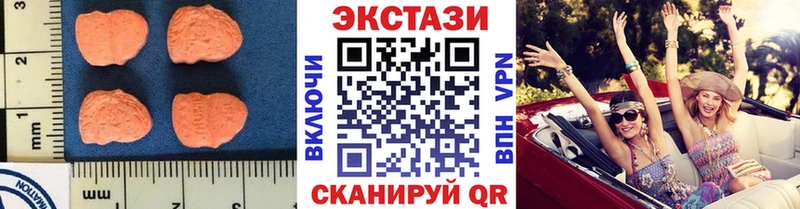 Ecstasy бентли  Алейск 