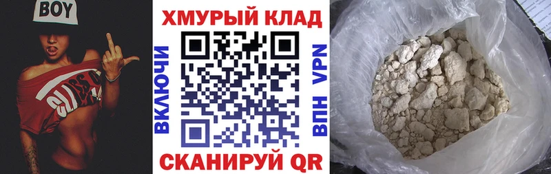 наркота  Алейск  ГЕРОИН Афган 