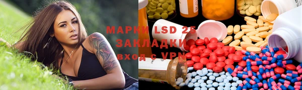 эйфоретик Абдулино