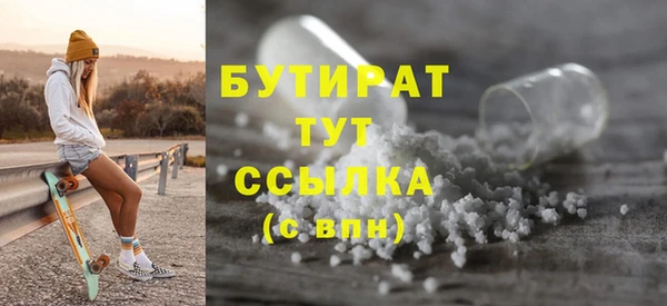 стаф Абинск