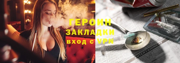 эйфоретик Абдулино
