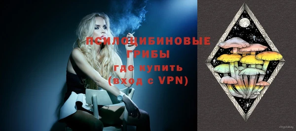 эйфоретик Абдулино