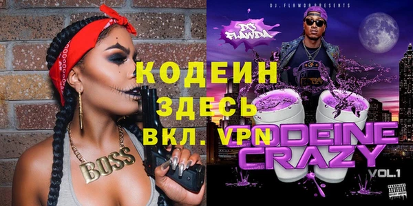 стаф Абинск