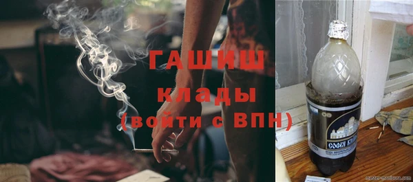 эйфоретик Абдулино