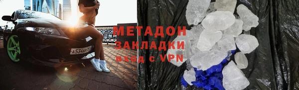 эйфоретик Абдулино