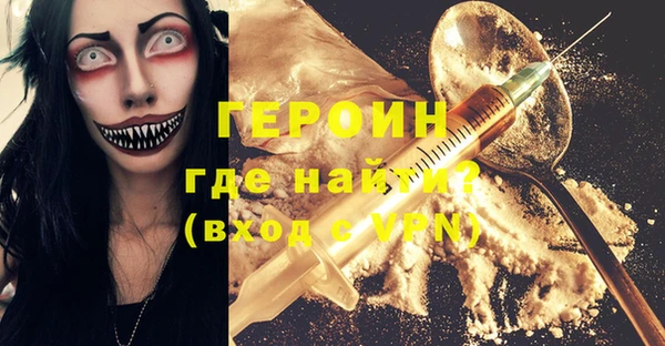 стаф Абинск