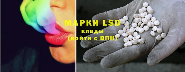 эйфоретик Абдулино