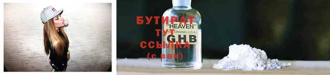 a pvp Абаза