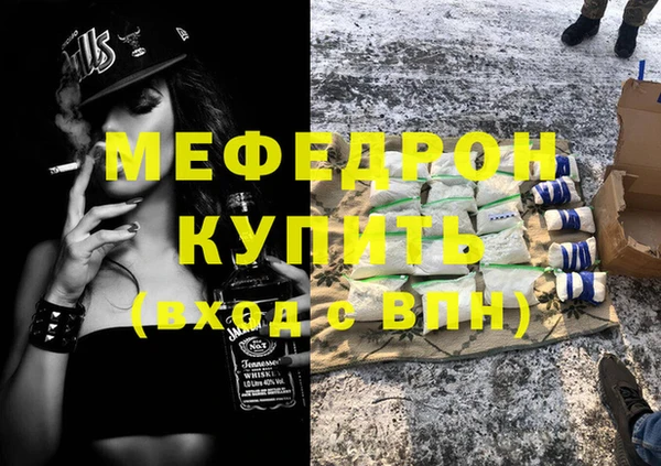 стаф Абинск