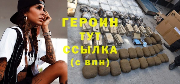 эйфоретик Абдулино