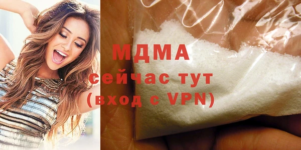 эйфоретик Абдулино