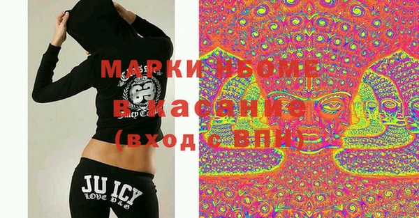 стаф Абинск