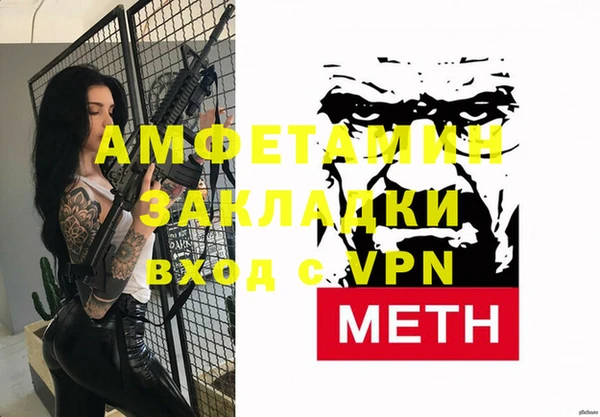 эйфоретик Абдулино