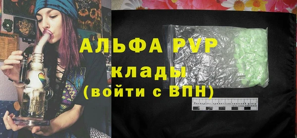 эйфоретик Абдулино