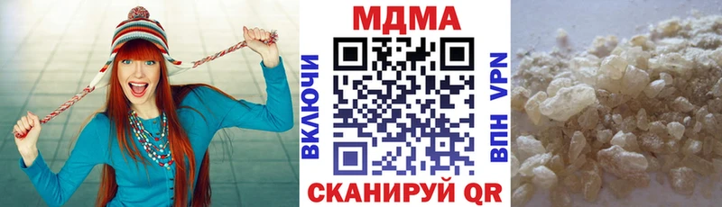 МДМА молли  ссылка на мегу онион  Алейск 