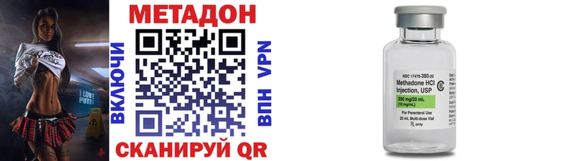 МЕТАДОН кристалл  где купить наркоту  Алейск 