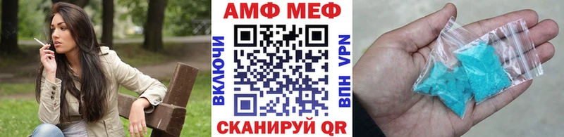 Первитин кристалл  Алейск 