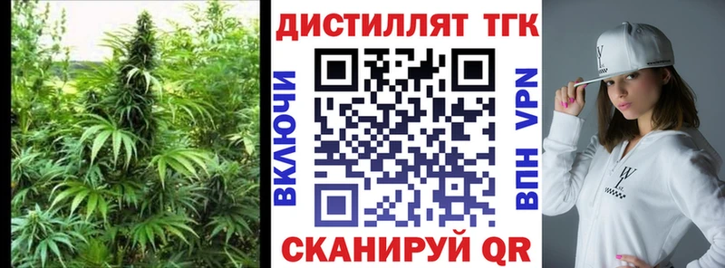 Дистиллят ТГК вейп  OMG ссылки  Алейск 