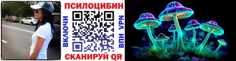 Псилоцибиновые грибы ЛСД  hydra ссылка  Алейск 
